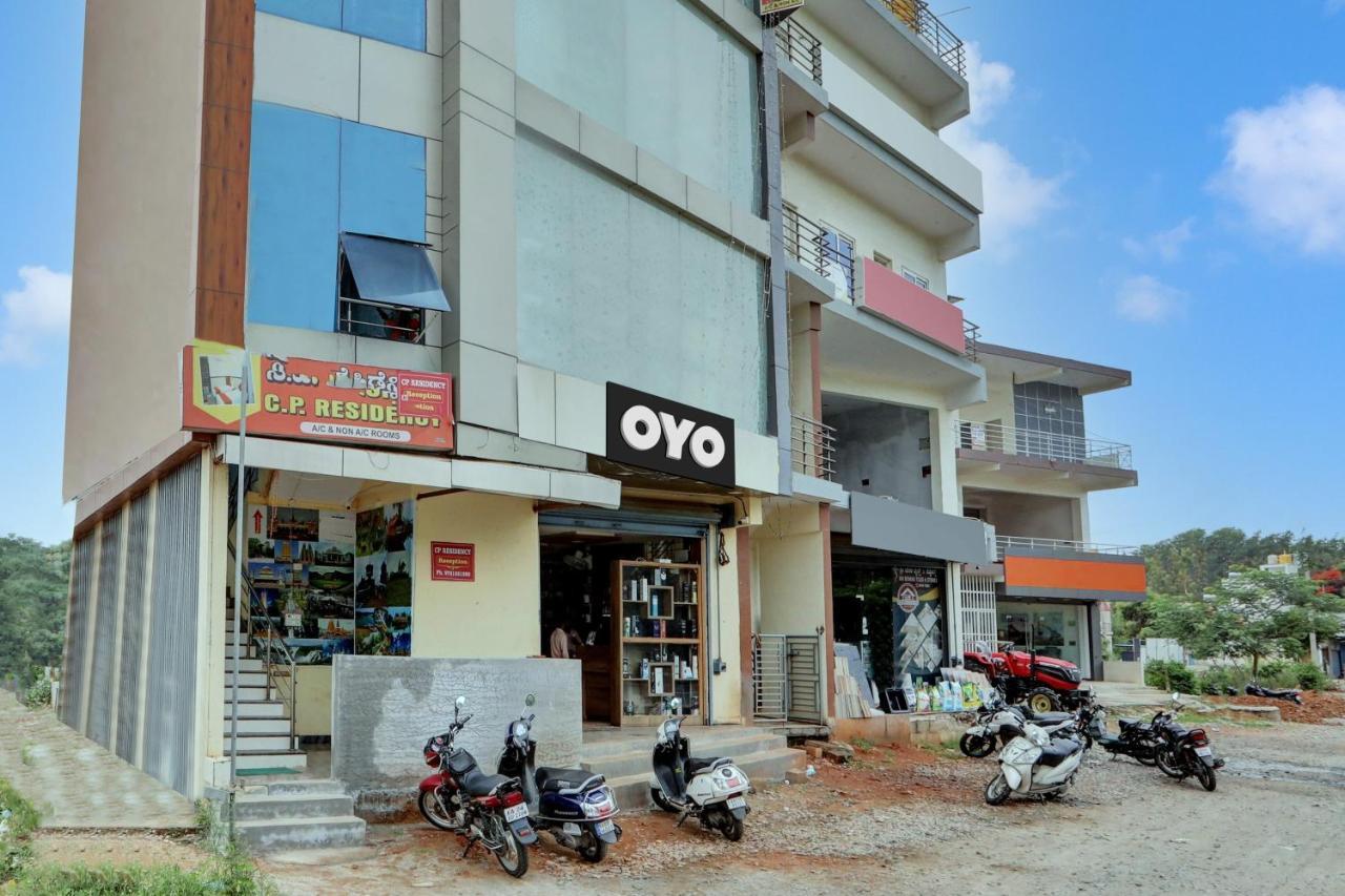 Oyo Hotel C P Residency Mysore Exterior photo